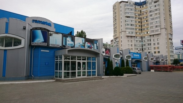 Магазин CALEA ORHEIULUI