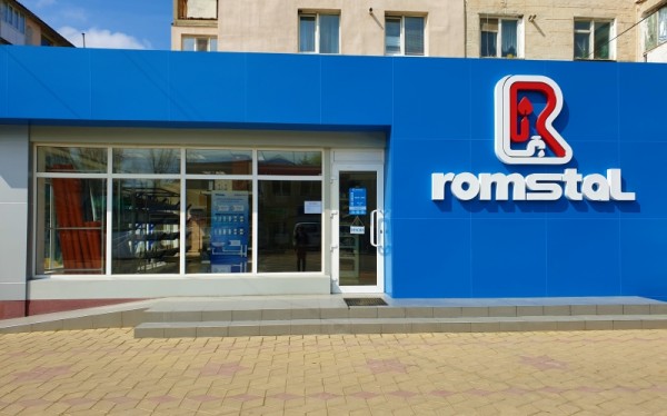Магазин CĂUȘENI